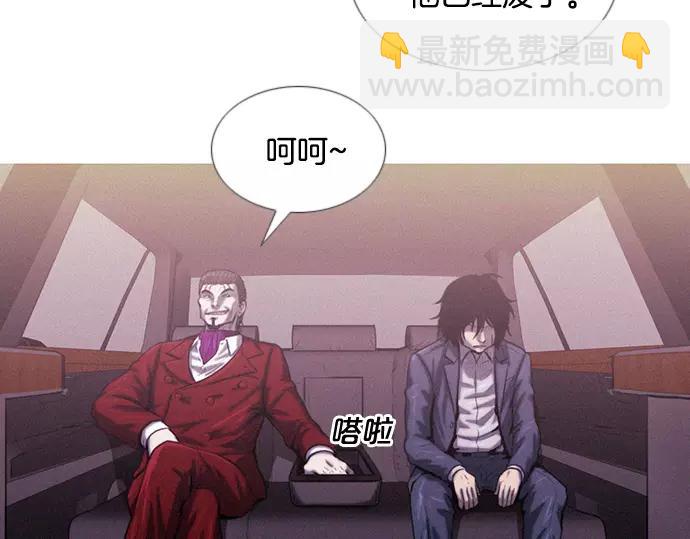 第11话 大叔27