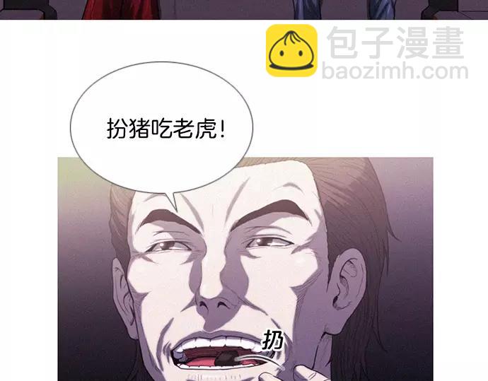 第11话 大叔28