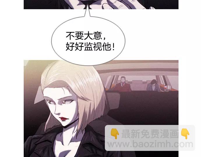 第11话 大叔29