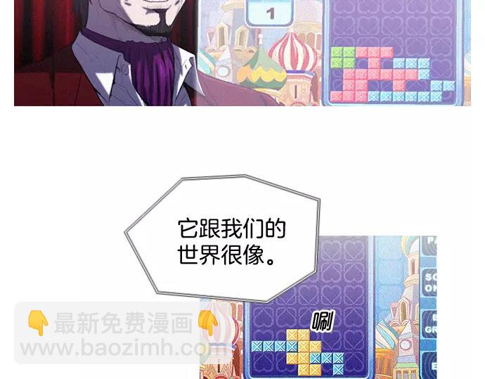 第11话 大叔3