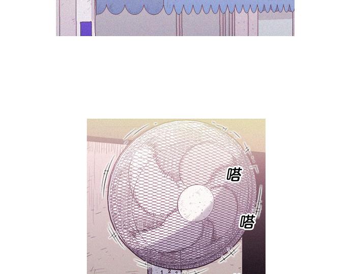 第11话 大叔33