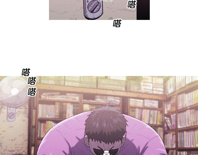 第11话 大叔34