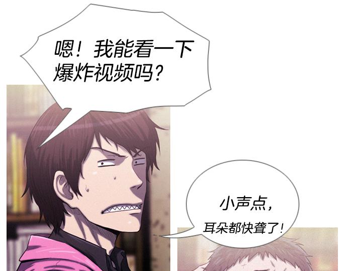 第11话 大叔38
