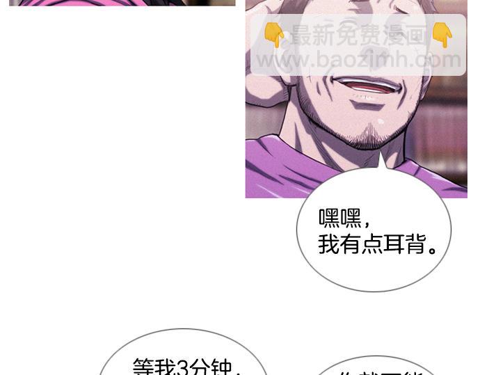 第11话 大叔39