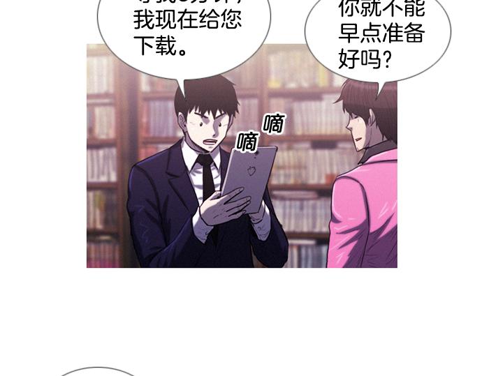 第11话 大叔40