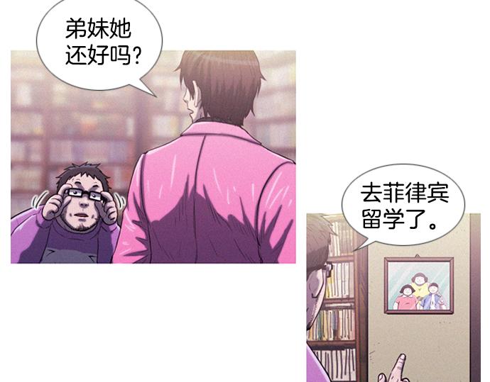 第11话 大叔41