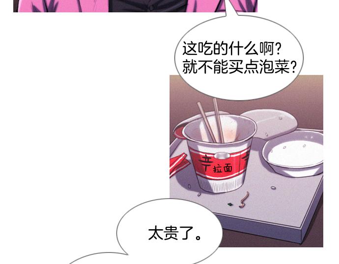 第11话 大叔44