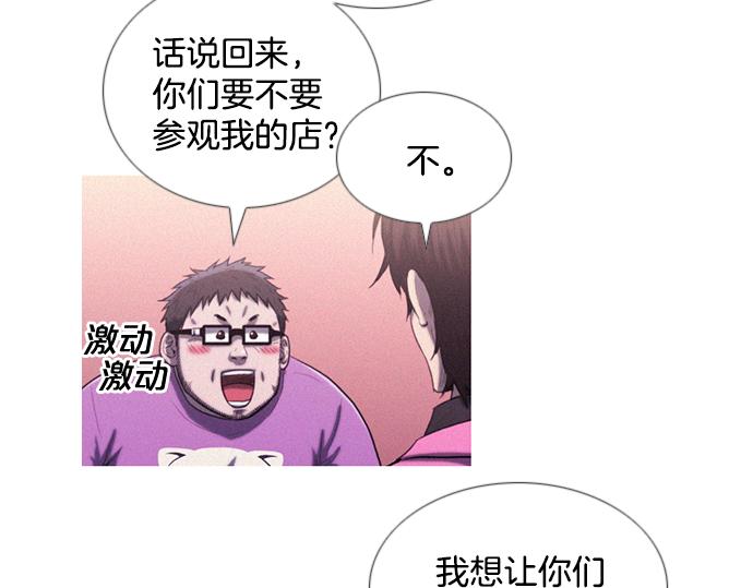 第11话 大叔45