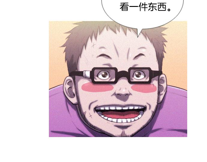 第11话 大叔46