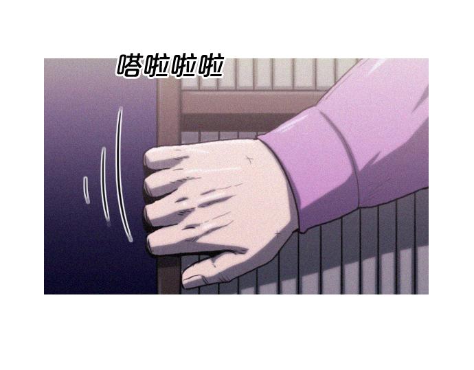 第11话 大叔48