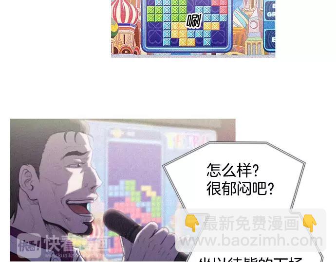 第11话 大叔5