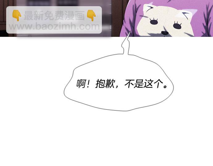 第11话 大叔55