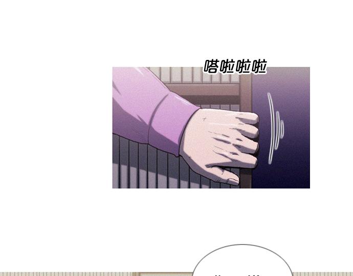 第11话 大叔56