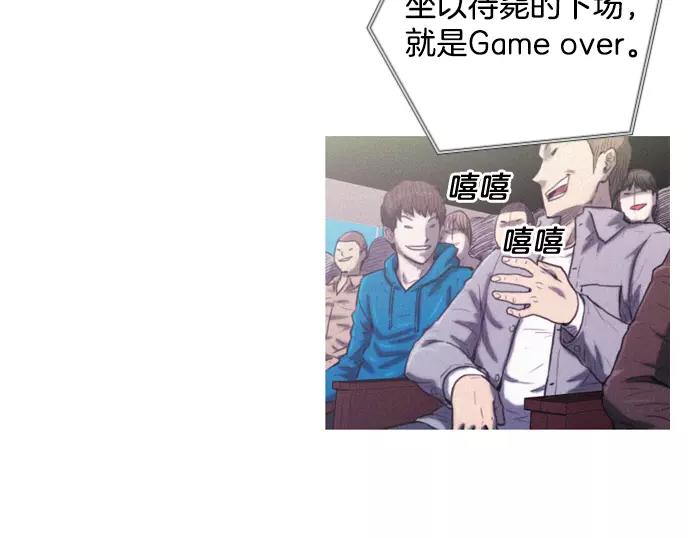 第11话 大叔6