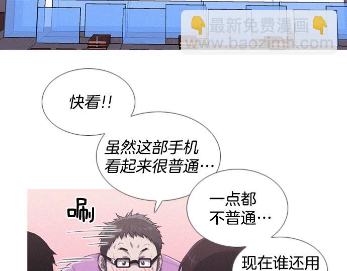 第11话 大叔61
