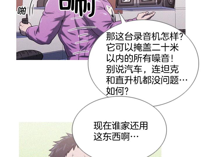第11话 大叔63