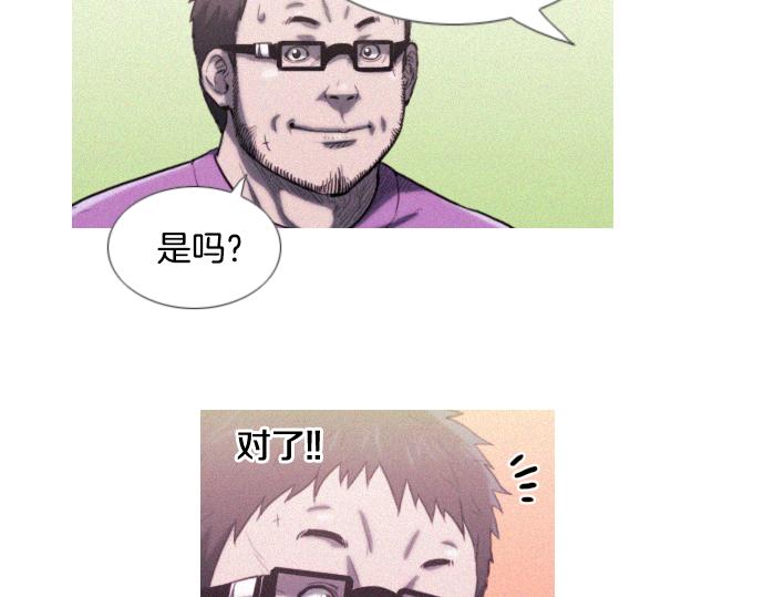 第11话 大叔64