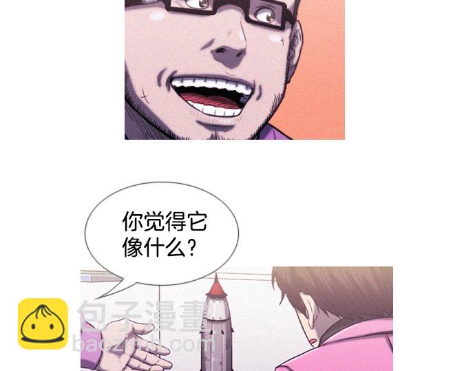 第11话 大叔65