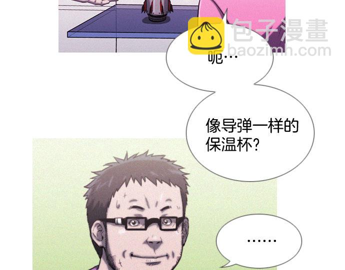 第11话 大叔66