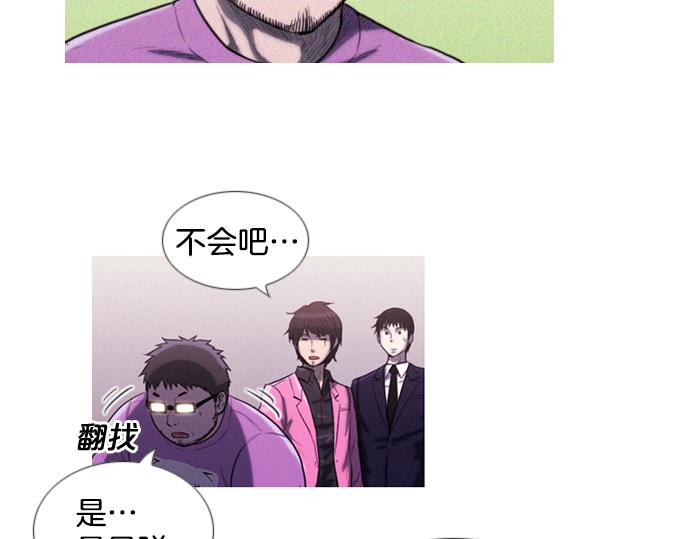 第11话 大叔67