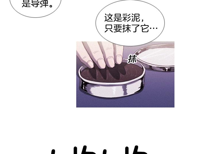 第11话 大叔68