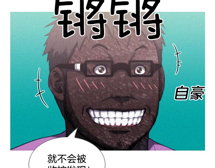 第11话 大叔69