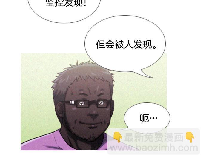 第11话 大叔70
