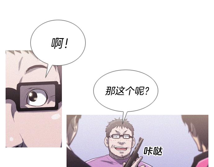 第11话 大叔71