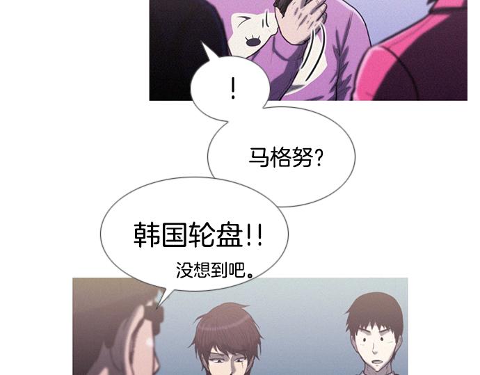 第11话 大叔72