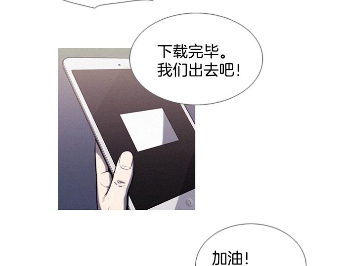 第11话 大叔76