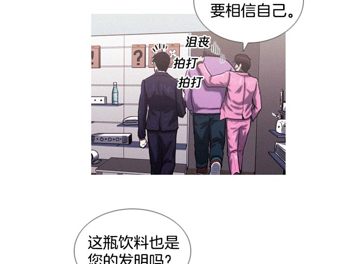 第11话 大叔77