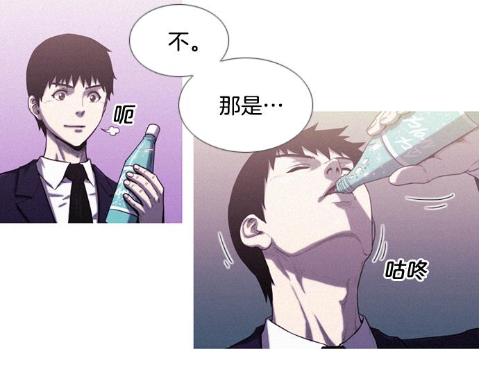 第11话 大叔79