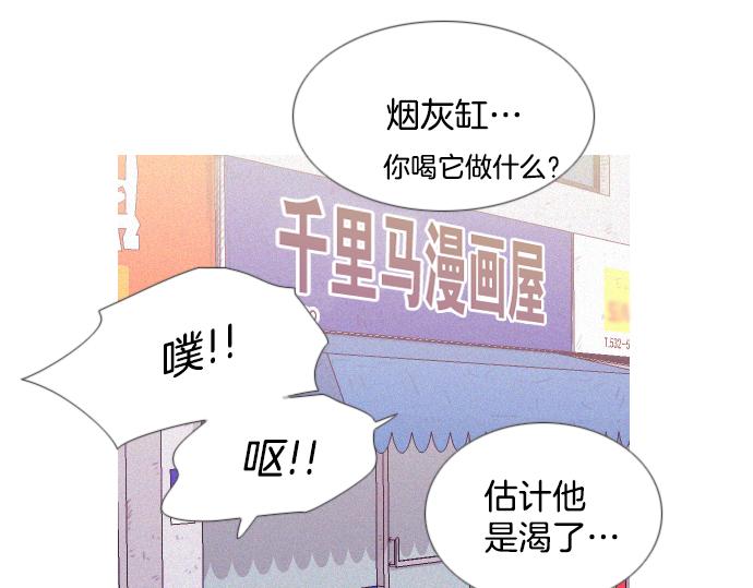 第11话 大叔80