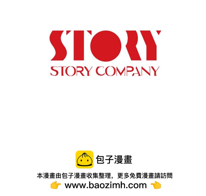 第11话 大叔83