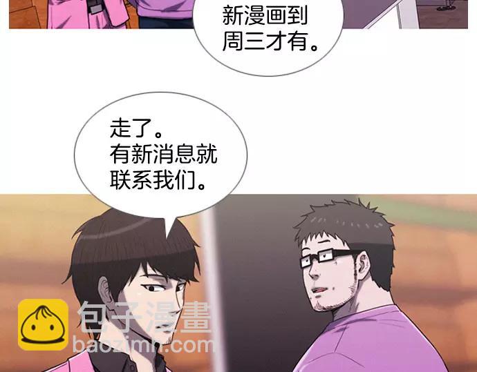 第12话 碰瓷16