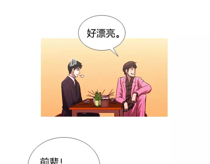 第12话 碰瓷48
