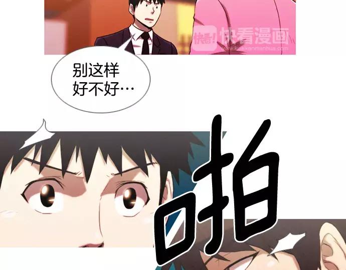 第12话 碰瓷67
