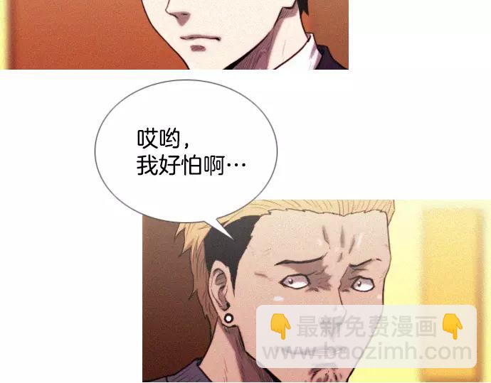 第12话 碰瓷74