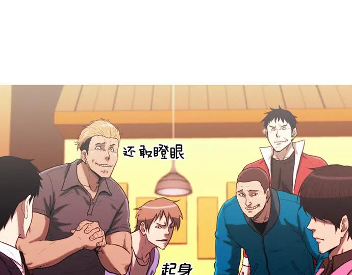 第12话 碰瓷75