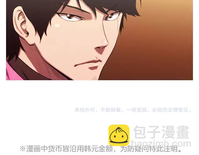 第12话 碰瓷77