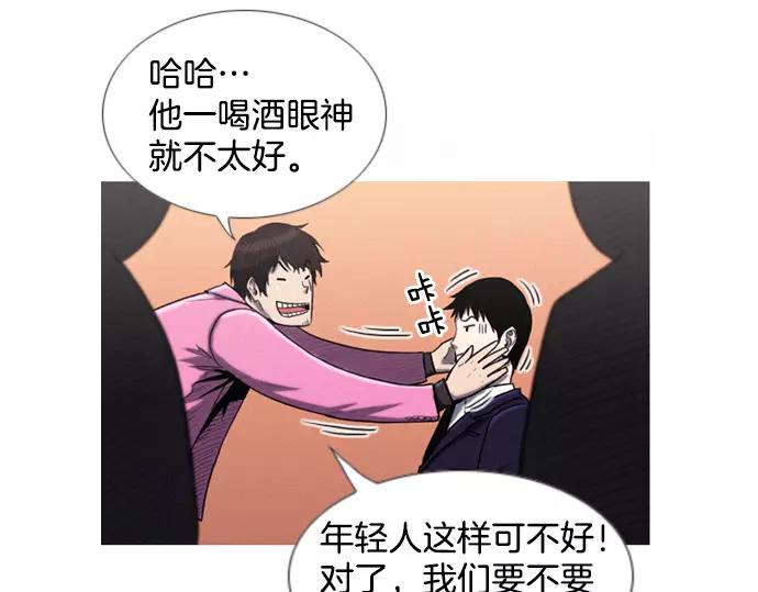 第13话 约架16