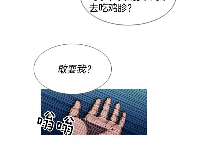 第13话 约架17