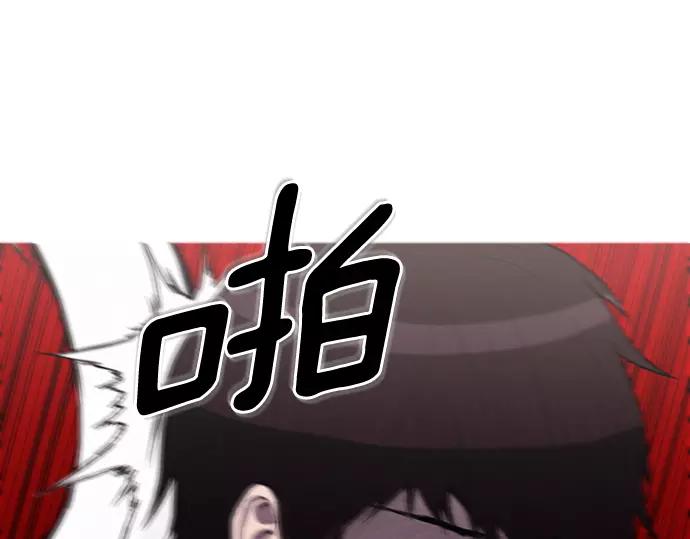 第13话 约架18