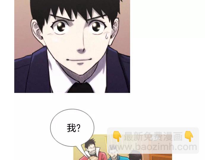 第13话 约架33