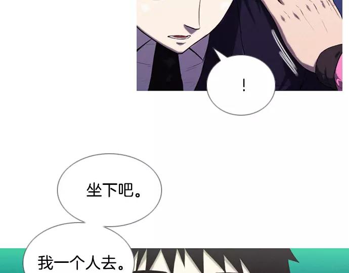 第13话 约架39