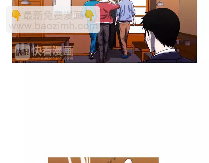 第13话 约架44