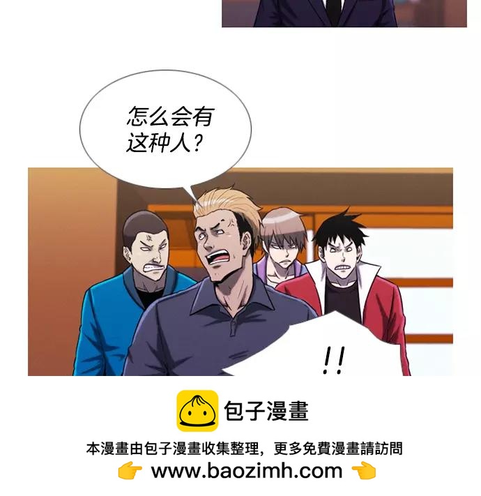 第13话 约架49