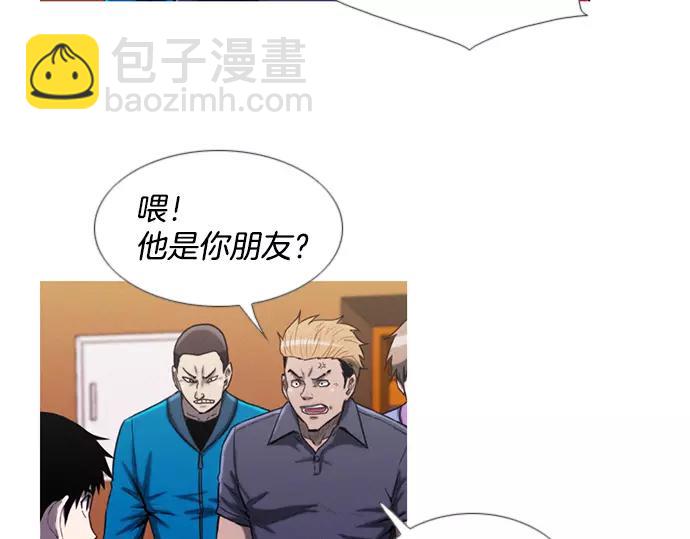 第13话 约架54