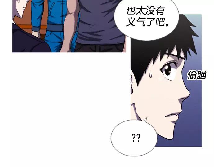 第13话 约架55