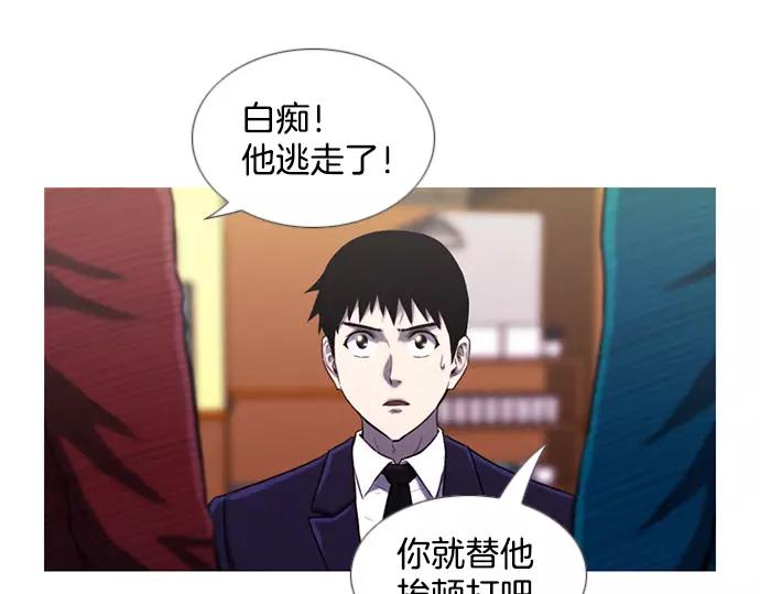 第13话 约架56